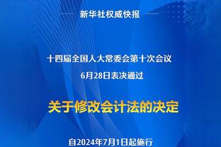 布拉特：英格兰足球太成功了，但现在游戏掌握在阿拉伯人手中